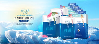 化妝品廣告設計的藝術與策略